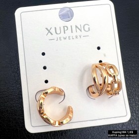 Сережки Xuping18К 19382 Kaffa 